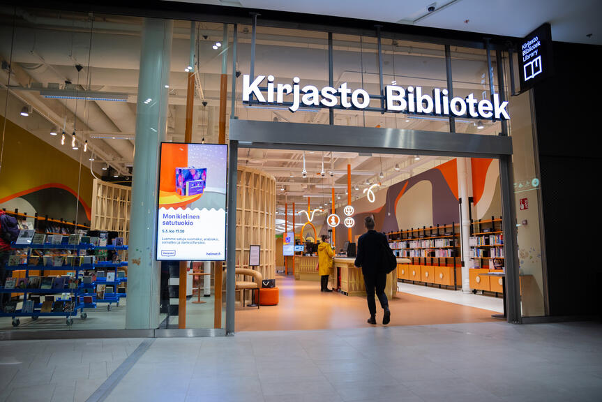 Näkymä vuonna 2024 avattuun Kalasataman kirjastoon